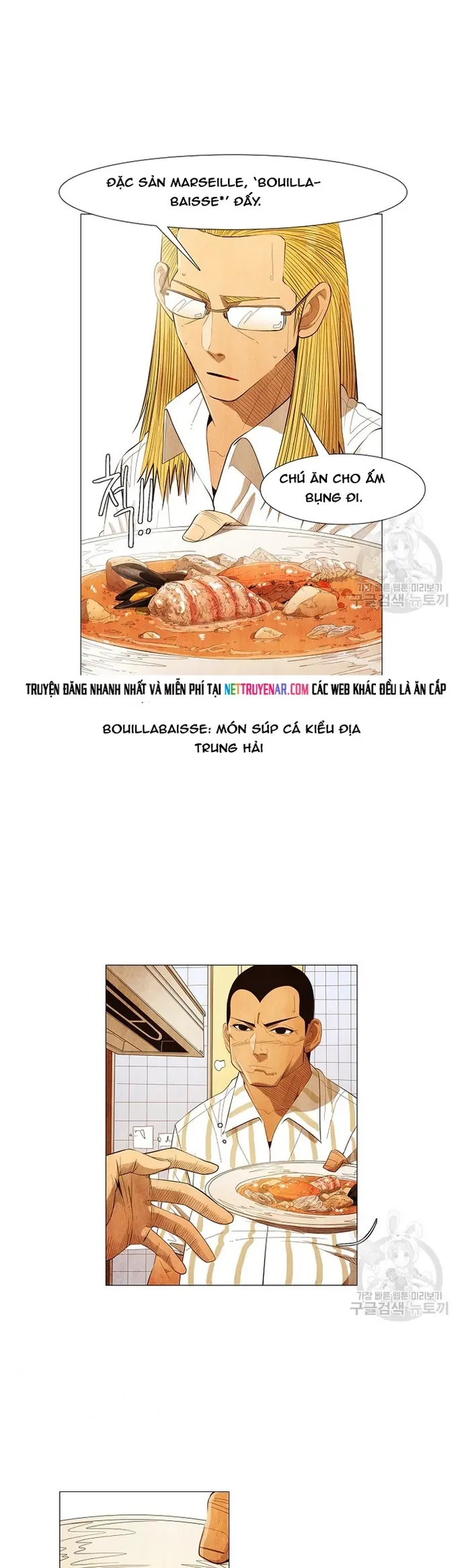 Ngôi sao ẩm thực Michelin Star - Chapter 122 - Page 16