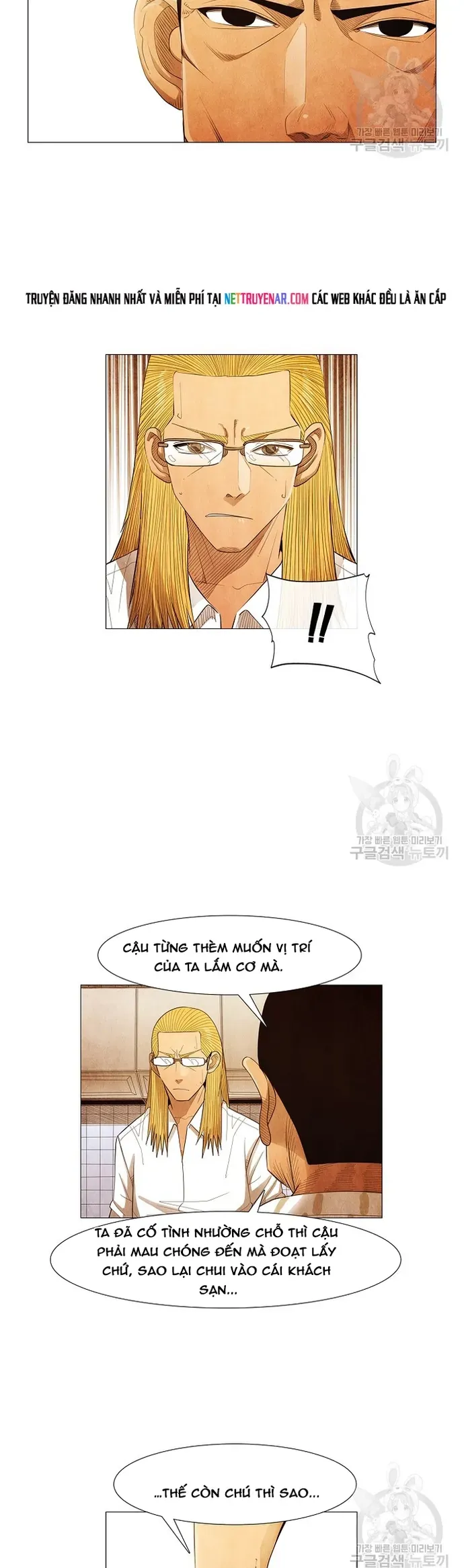 Ngôi sao ẩm thực Michelin Star - Chapter 122 - Page 19