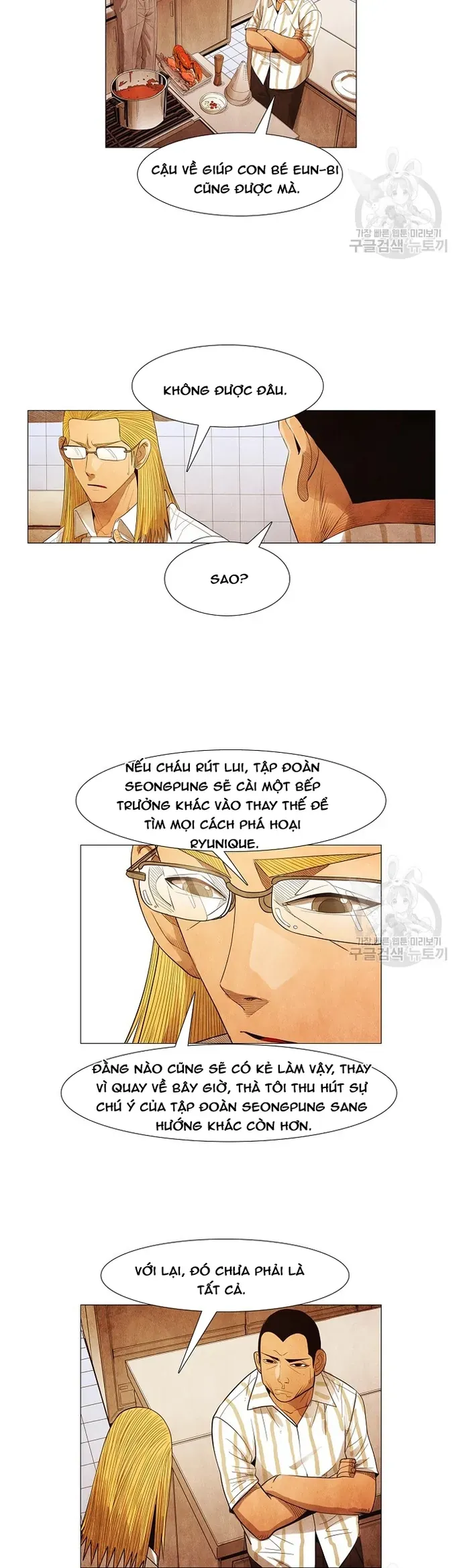 Ngôi sao ẩm thực Michelin Star - Chapter 122 - Page 23