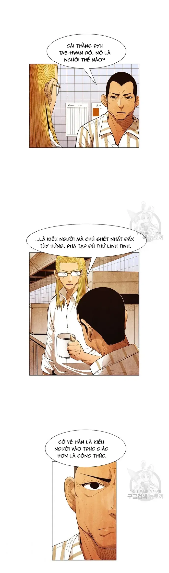 Ngôi sao ẩm thực Michelin Star - Chapter 122 - Page 25