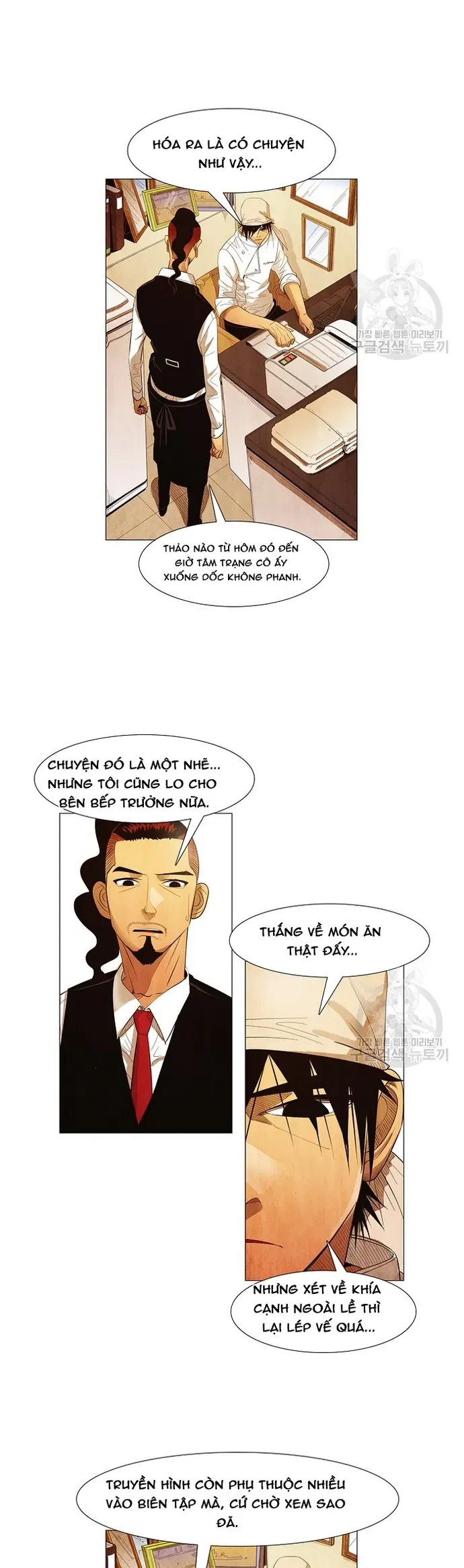 Ngôi sao ẩm thực Michelin Star - Chapter 122 - Page 27