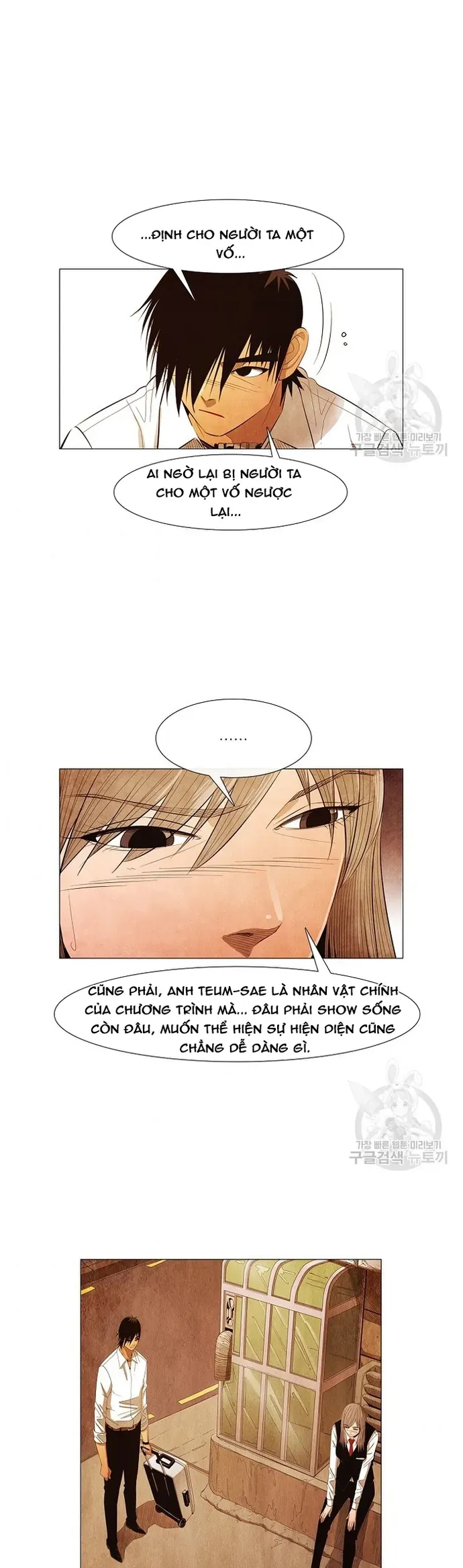 Ngôi sao ẩm thực Michelin Star - Chapter 122 - Page 3