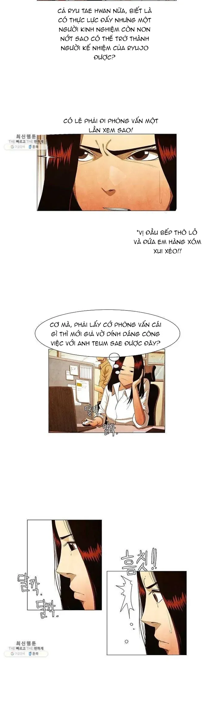 Ngôi sao ẩm thực Michelin Star - Chapter 123 - Page 15