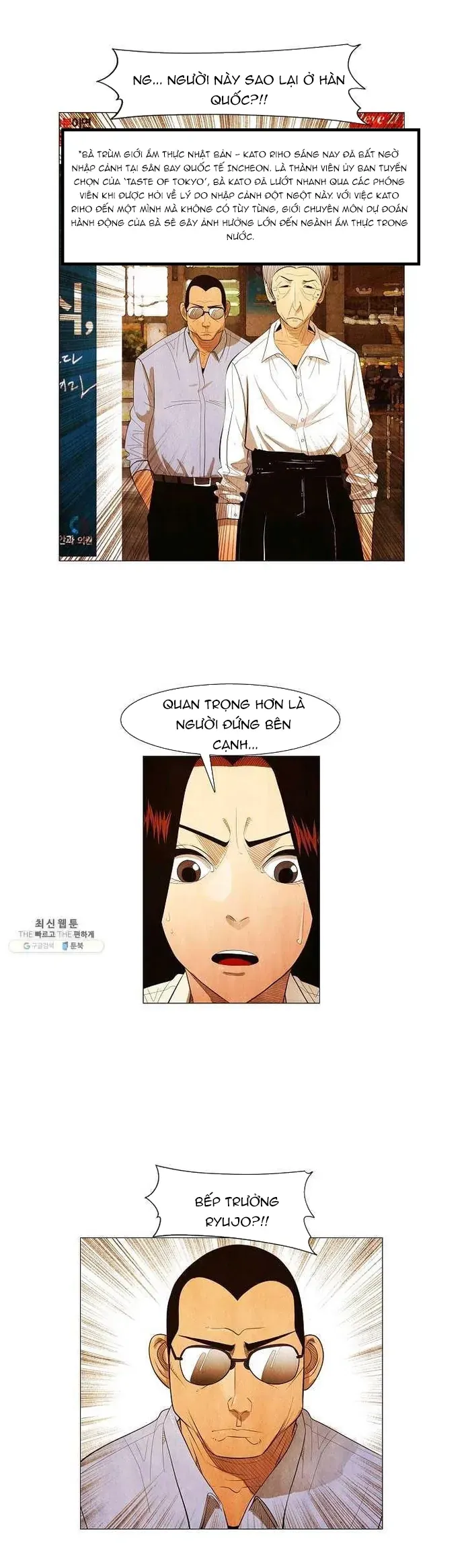 Ngôi sao ẩm thực Michelin Star - Chapter 123 - Page 16