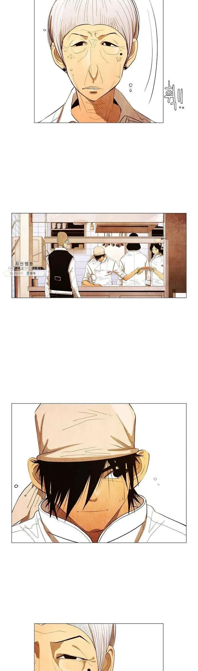 Ngôi sao ẩm thực Michelin Star - Chapter 123 - Page 26