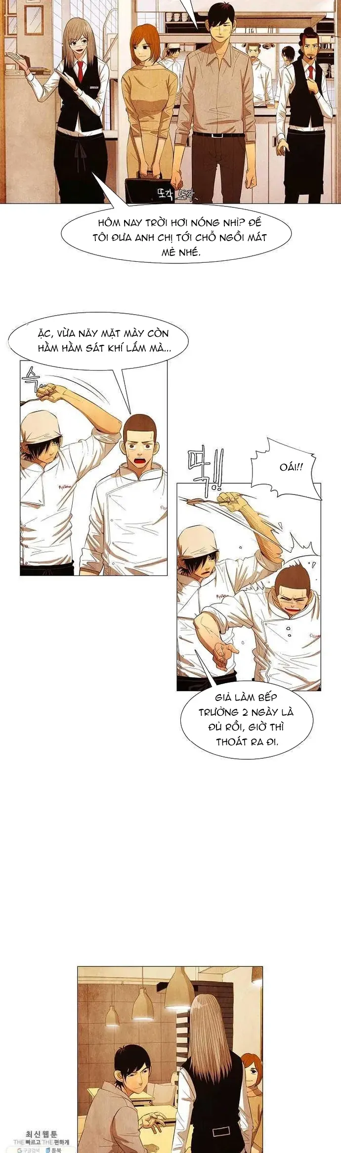 Ngôi sao ẩm thực Michelin Star - Chapter 123 - Page 3