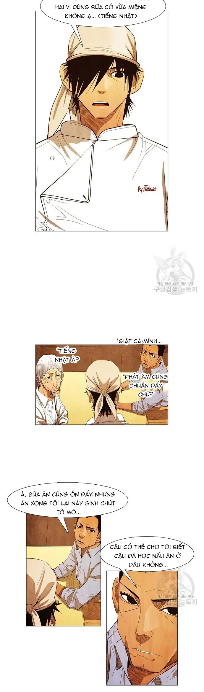 Ngôi sao ẩm thực Michelin Star - Chapter 124 - Page 11