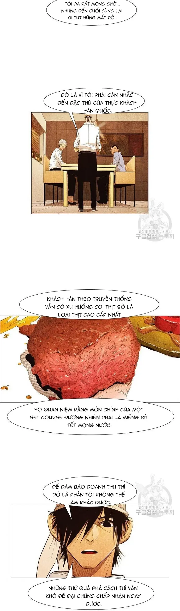 Ngôi sao ẩm thực Michelin Star - Chapter 124 - Page 16