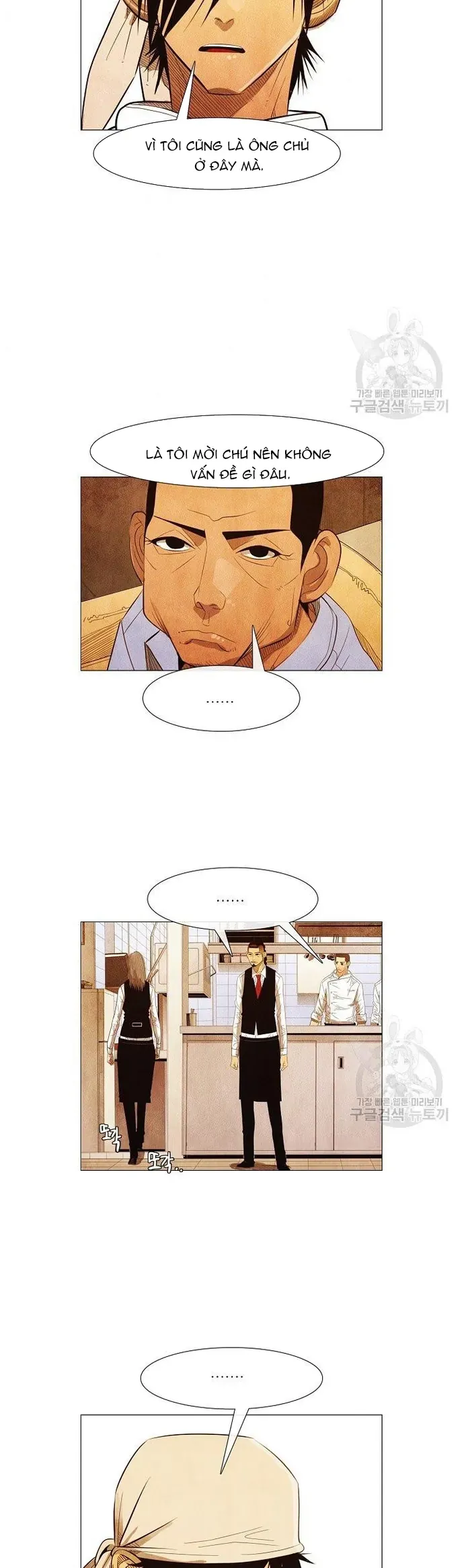 Ngôi sao ẩm thực Michelin Star - Chapter 124 - Page 22