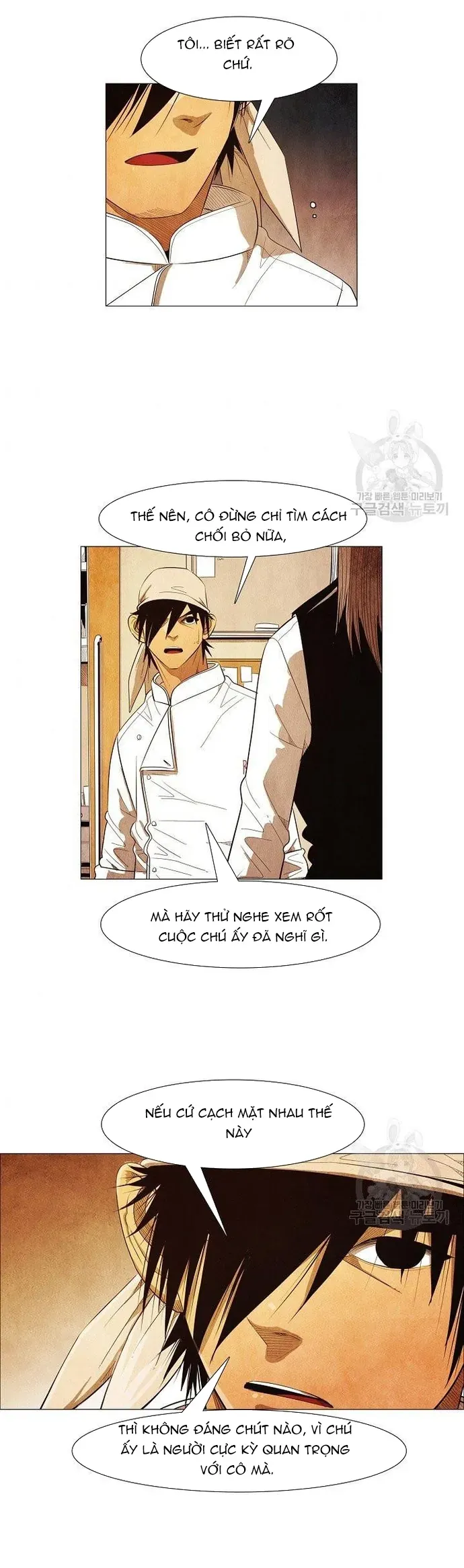 Ngôi sao ẩm thực Michelin Star - Chapter 124 - Page 26