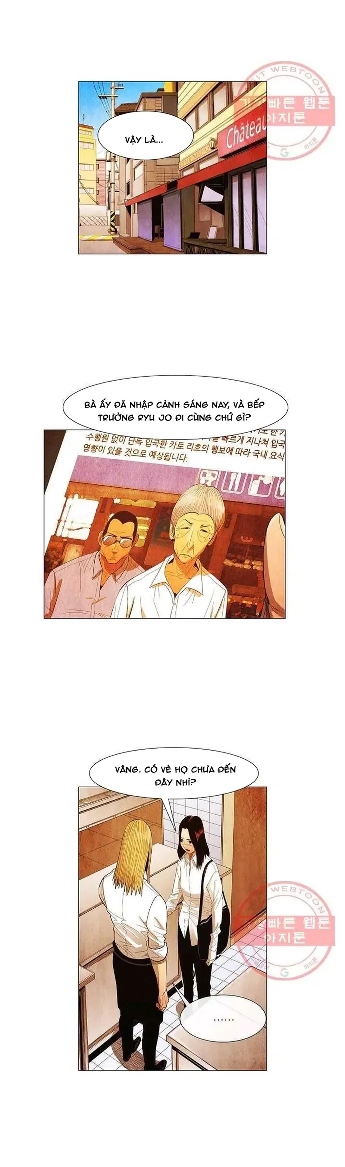 Ngôi sao ẩm thực Michelin Star - Chapter 125 - Page 26