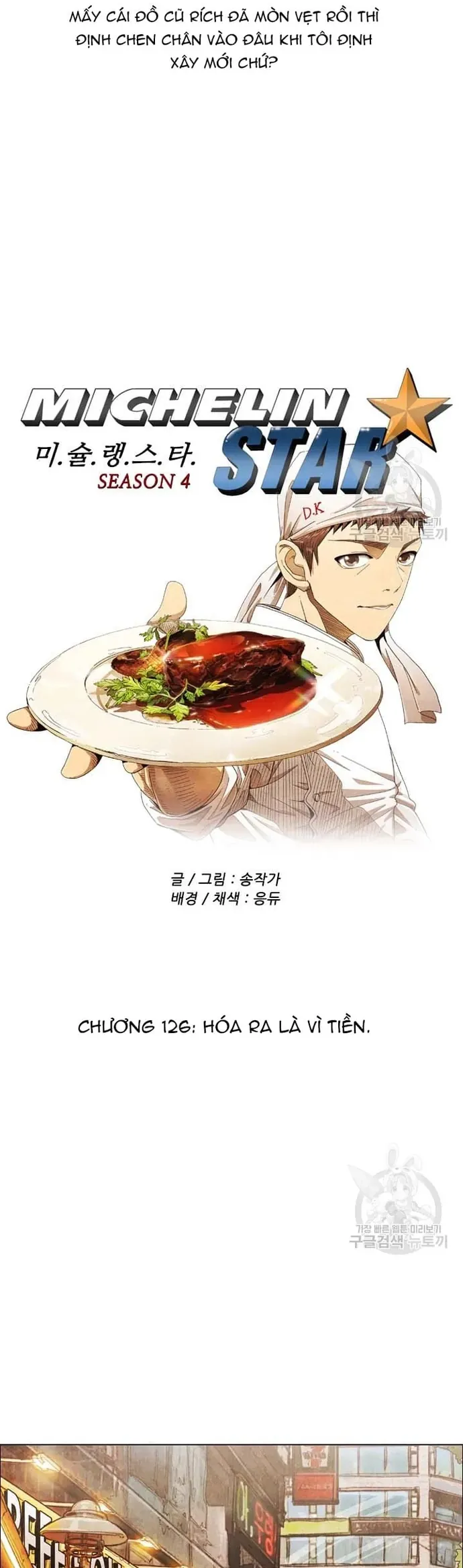 Ngôi sao ẩm thực Michelin Star - Chapter 126 - Page 7