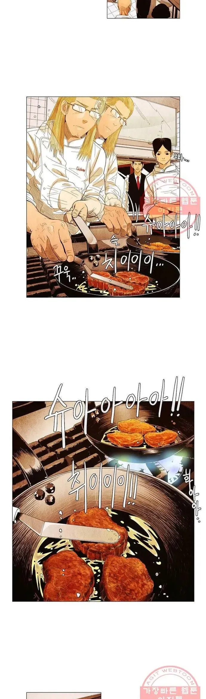 Ngôi sao ẩm thực Michelin Star - Chapter 128 - Page 11