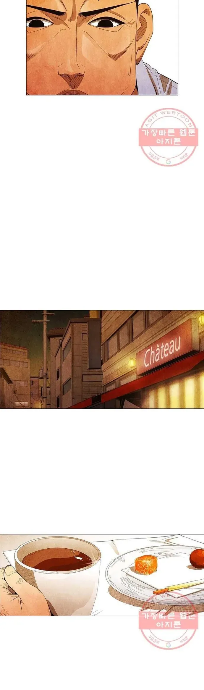 Ngôi sao ẩm thực Michelin Star - Chapter 128 - Page 23