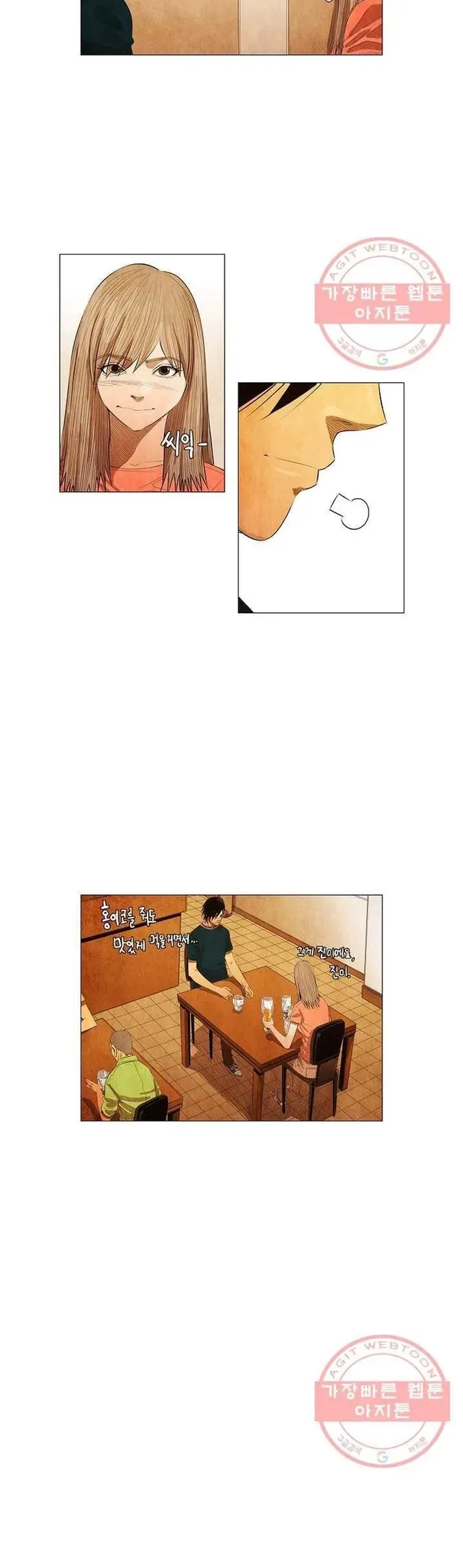 Ngôi sao ẩm thực Michelin Star - Chapter 128 - Page 9