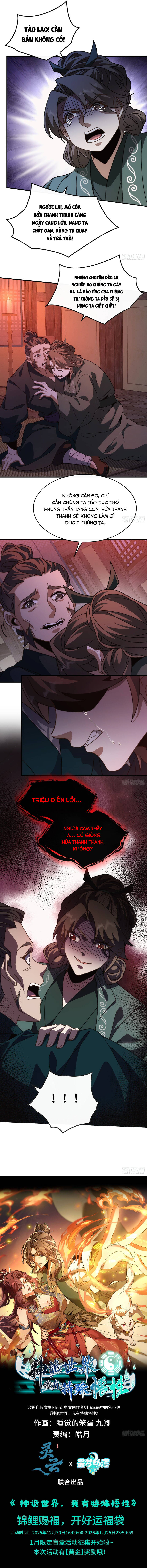 Thần Quỷ Thế Giới, Ta Có Ngộ Tính Đặc Biệt. - Chapter 33 - Page 8