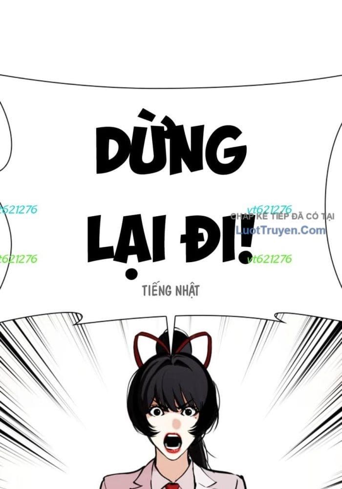 Hoán Đổi Diệu Kỳ - Chapter 588 - Page 3