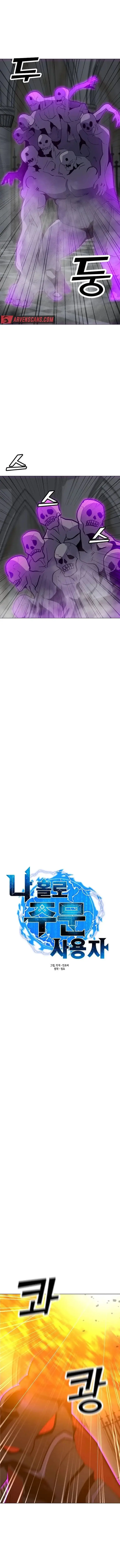 Tôi Là Người Chơi Thần Chú Đơn Độc - Chapter 114 - Page 4