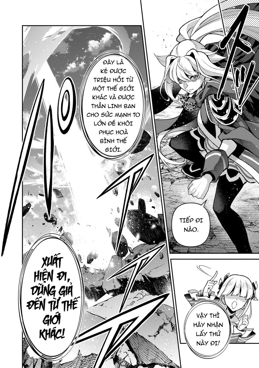 Yasei No Last Boss Ga Arawareta - Chapter 50.1 - Page 13