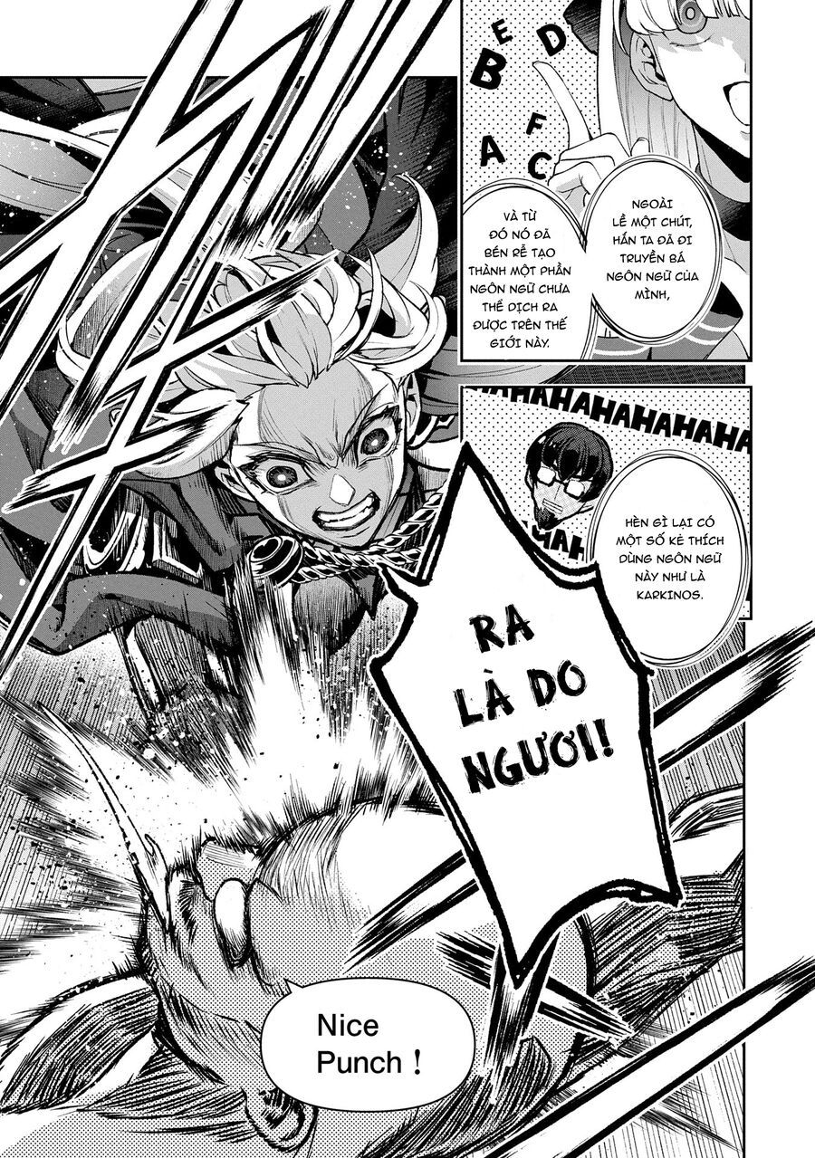 Yasei No Last Boss Ga Arawareta - Chapter 50.1 - Page 16