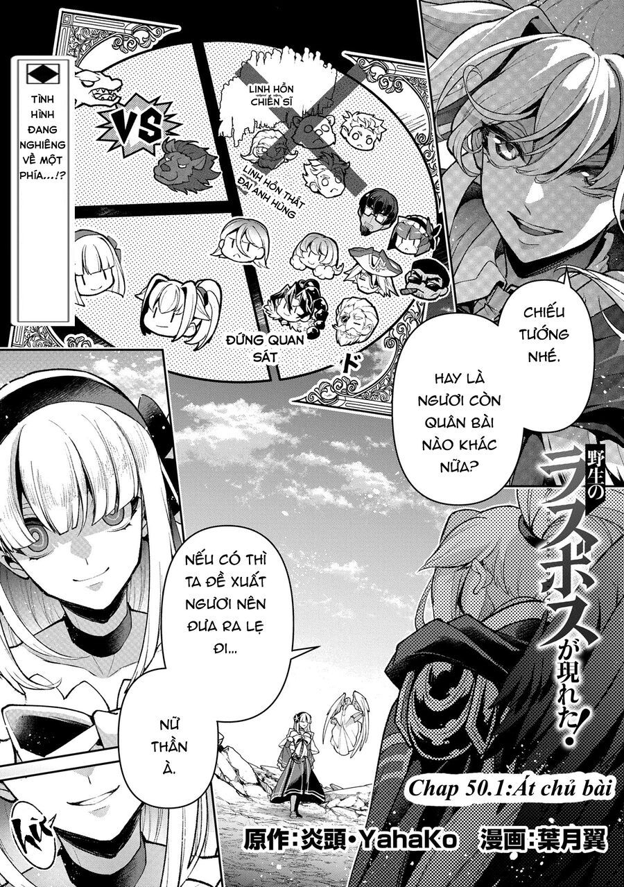 Yasei No Last Boss Ga Arawareta - Chapter 50.1 - Page 4