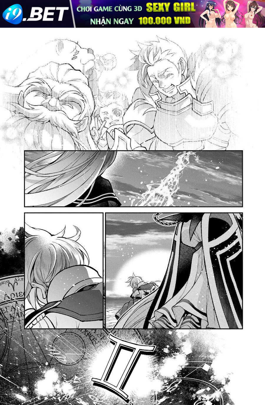 Yasei No Last Boss Ga Arawareta - Chapter 50.2 - Page 18