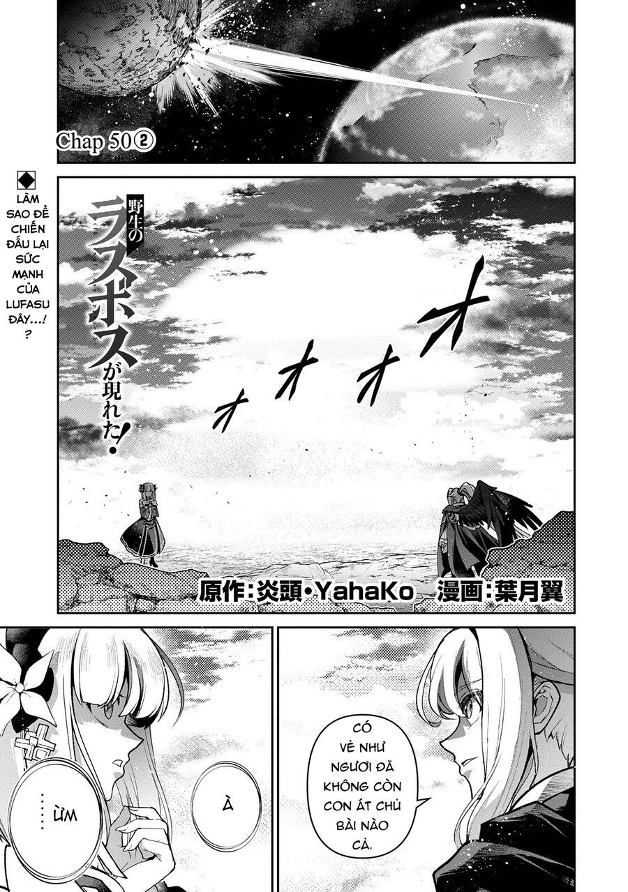 Yasei No Last Boss Ga Arawareta - Chapter 50.2 - Page 4