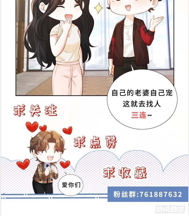 Chỉ Là Thấy Sắc Nổi Lòng Tham - Chapter 13 - Page 4