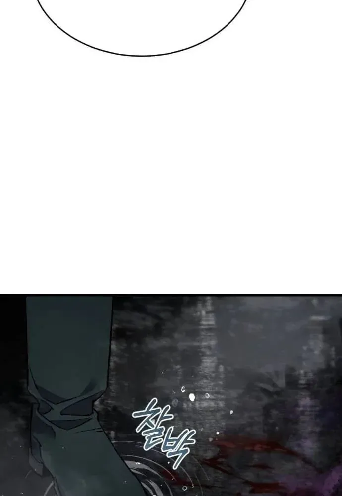 Thiên Tài Ma Pháp Sư Vật Lí - Chapter 45 - Page 67