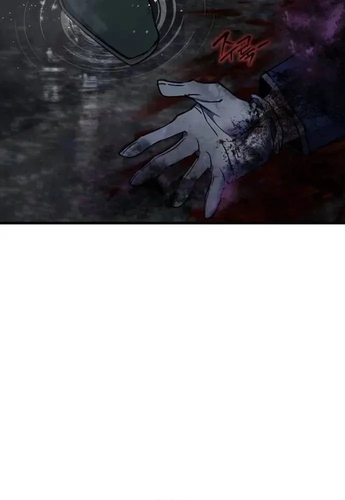 Thiên Tài Ma Pháp Sư Vật Lí - Chapter 45 - Page 68