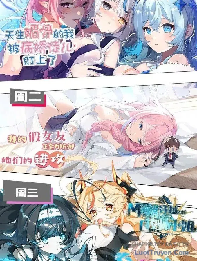 Trời sinh mị cốt ta bị đồ nhi yandere để mắt tới - Chapter 88 - Page 47