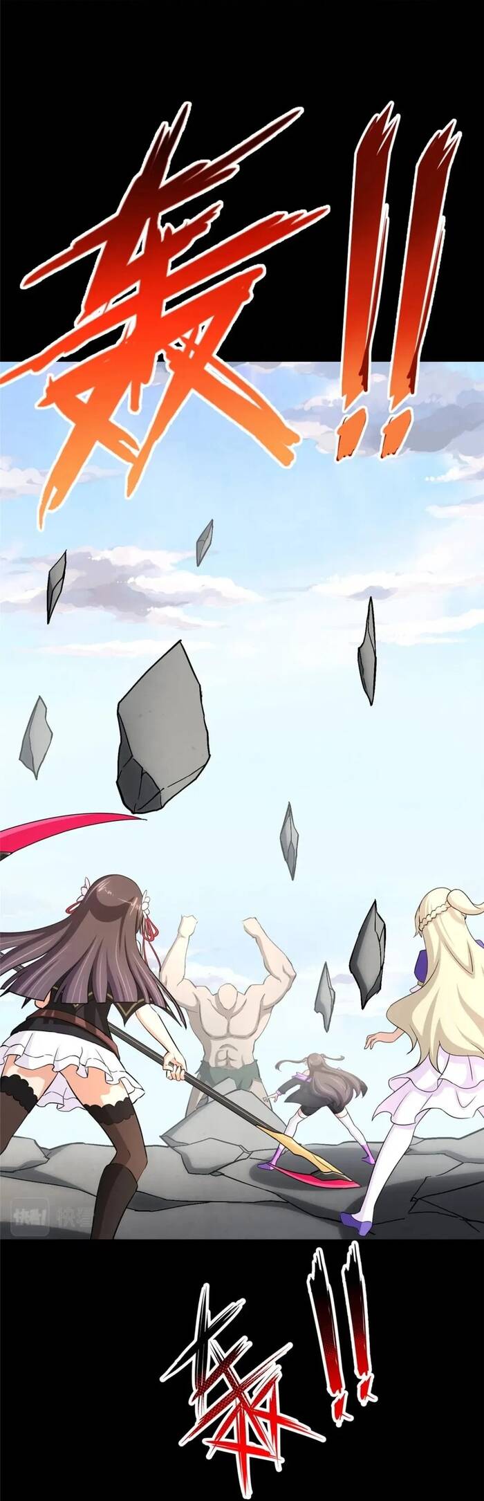 Bạn Gái Zombie Của Tôi - Chapter 435 - Page 19