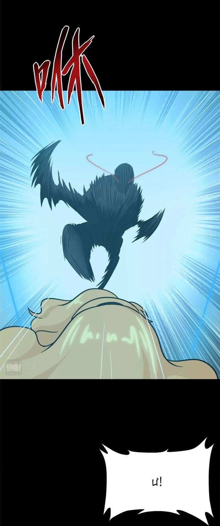 Bạn Gái Zombie Của Tôi - Chapter 435 - Page 23