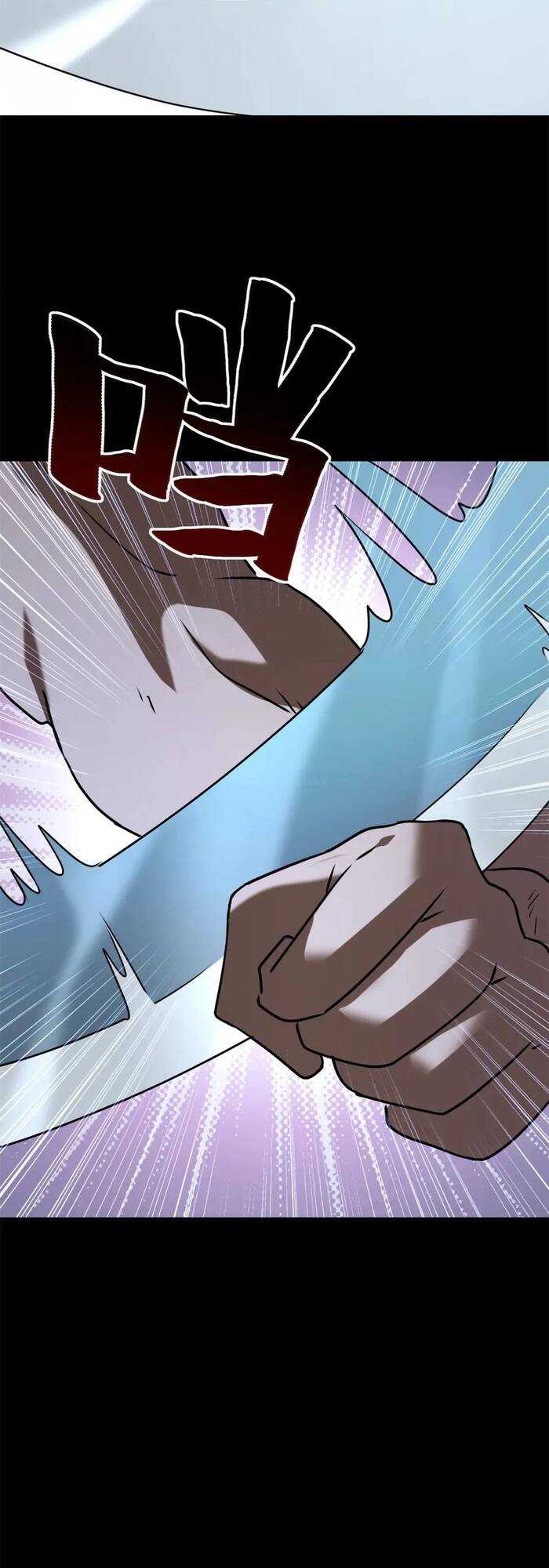 Bạn Gái Zombie Của Tôi - Chapter 436 - Page 49