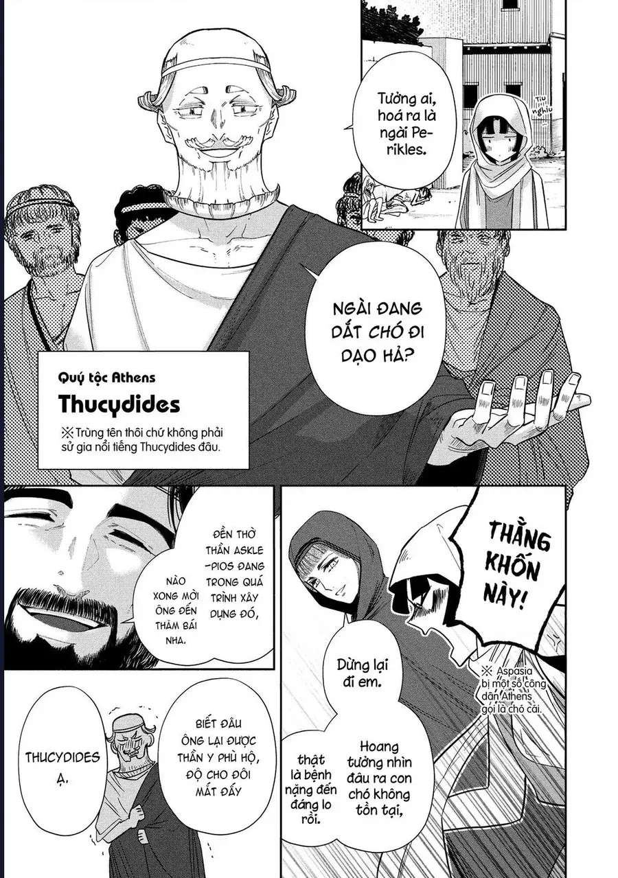 Zeus Thất Thế Và Đứa Trẻ Nô Lệ (Ochibure Zeus To Dourei No Ko) - Chapter 12.2 - Page 19