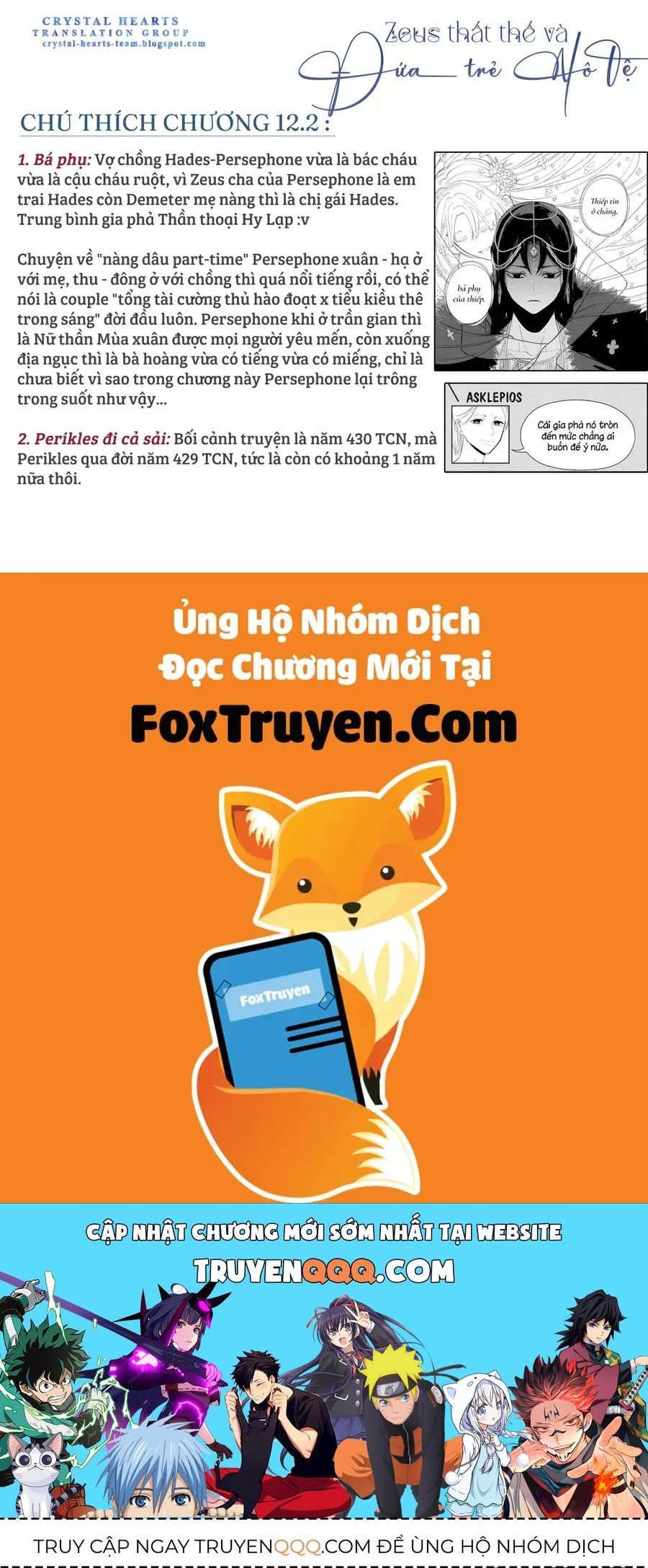 Zeus Thất Thế Và Đứa Trẻ Nô Lệ (Ochibure Zeus To Dourei No Ko) - Chapter 12.2 - Page 33