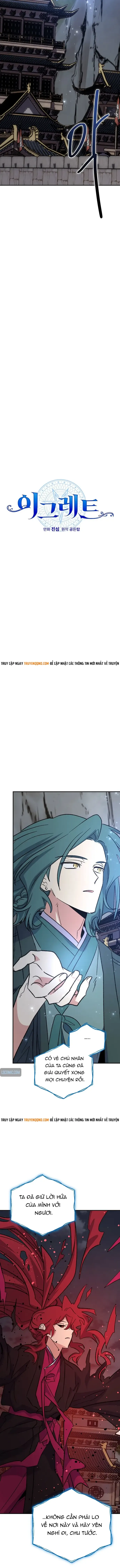 Ygret - Chapter 122 - Page 4