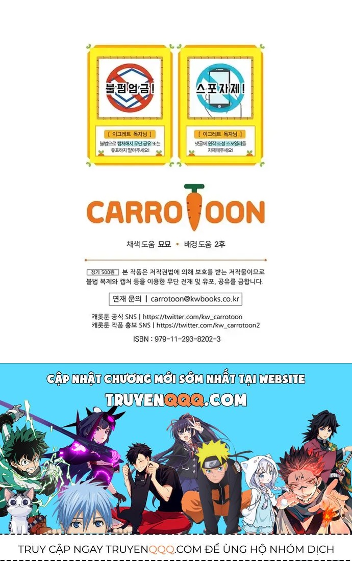 Ygret - Chapter 128 - Page 14