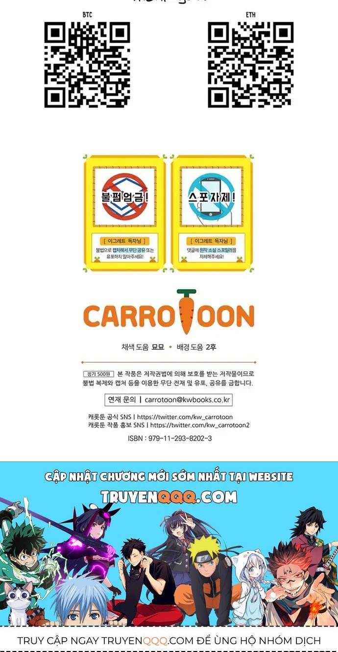 Ygret - Chapter 130 - Page 12