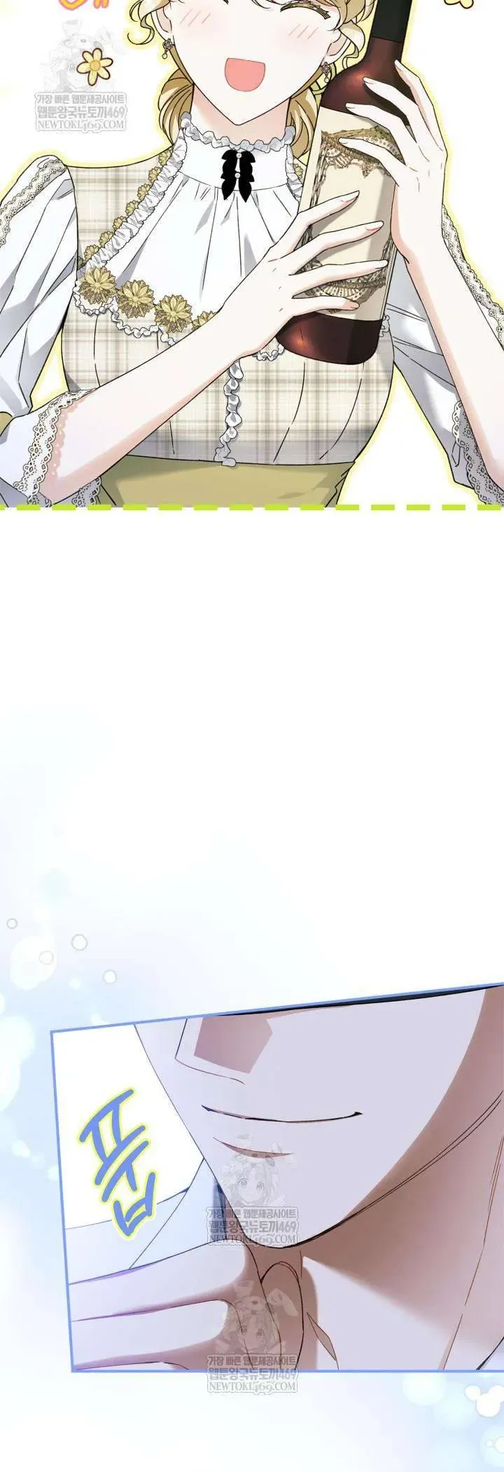 Tôi Đã Đính Hôn Với Vị Công Tước Mù - Chapter 24 - Page 26