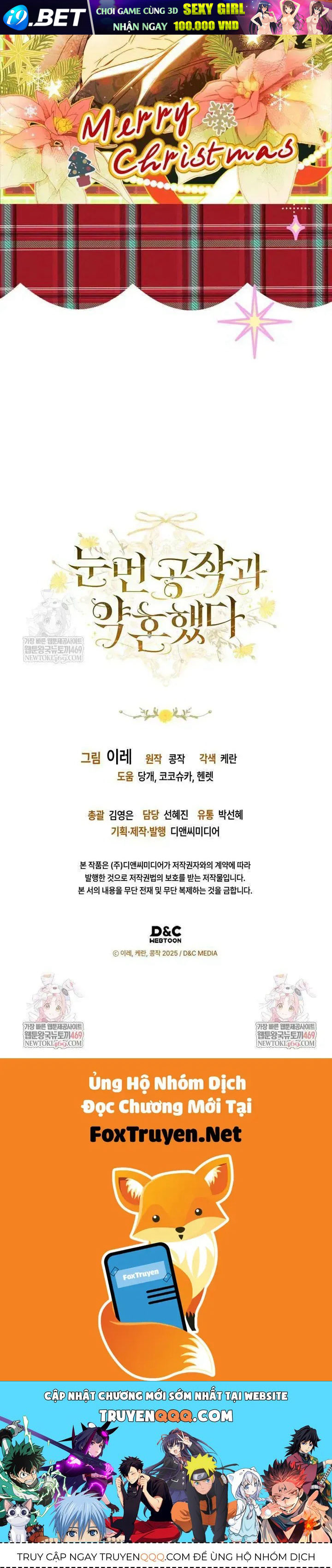 Tôi Đã Đính Hôn Với Vị Công Tước Mù - Chapter 24 - Page 51