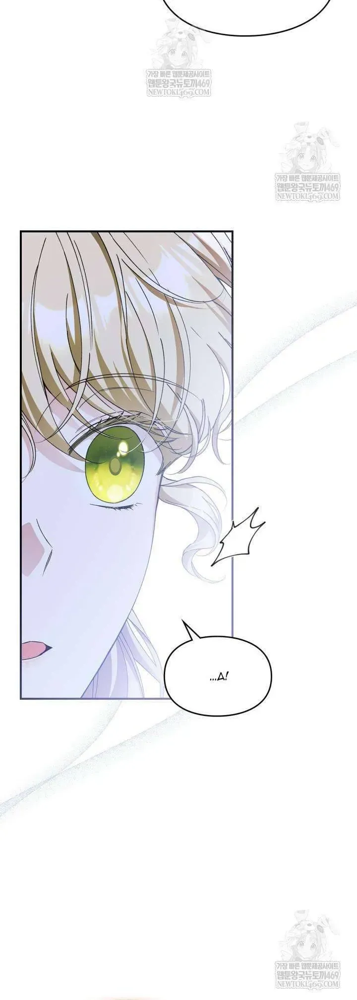 Tôi Đã Đính Hôn Với Vị Công Tước Mù - Chapter 25 - Page 29