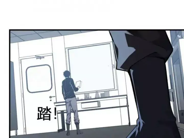 Mạt Nhật Thiên Hạ: Ta, Virus Quân Vương - Chapter 99 - Page 48