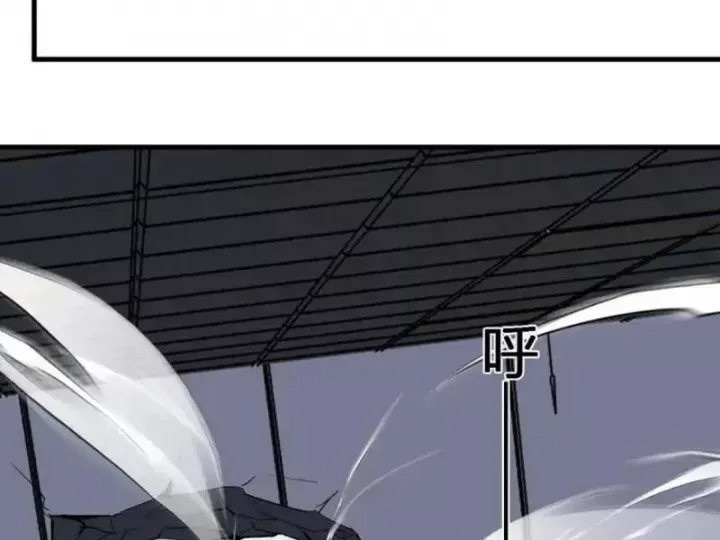 Mạt Nhật Thiên Hạ: Ta, Virus Quân Vương - Chapter 99 - Page 77