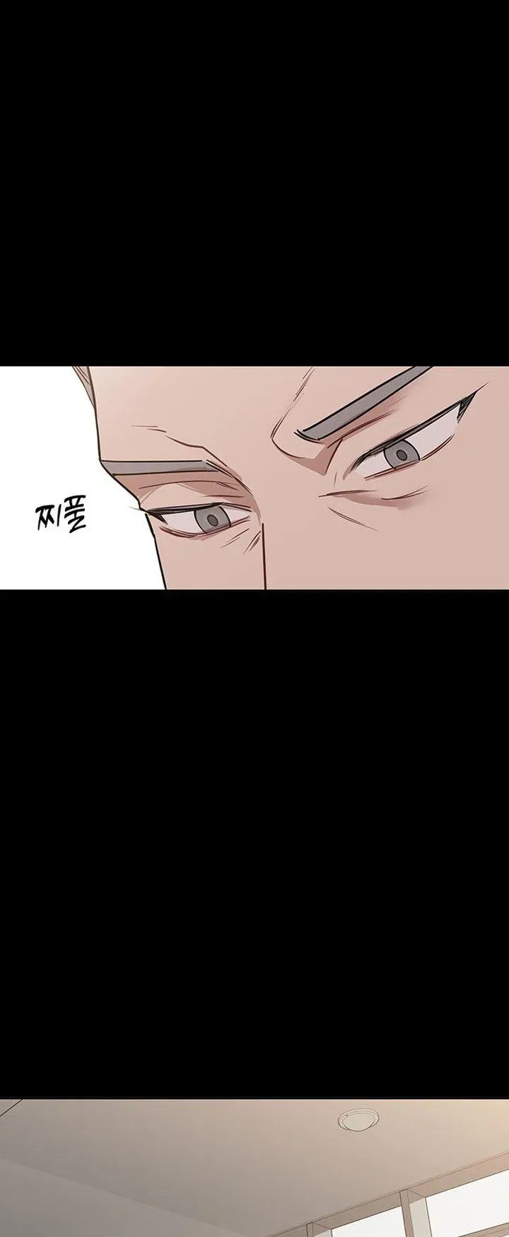 Vận Xui Chốn Công Sở - Chapter 73 - Page 32