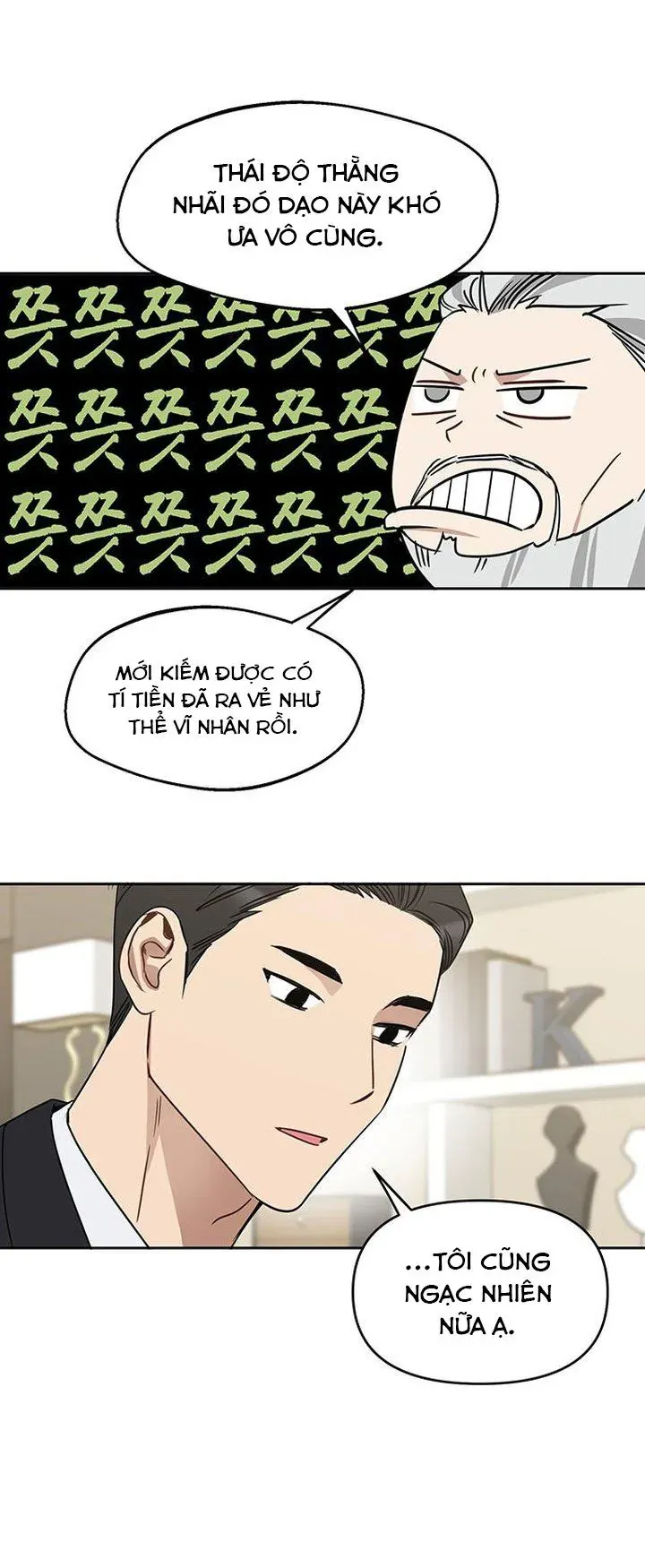 Vận Xui Chốn Công Sở - Chapter 73 - Page 42