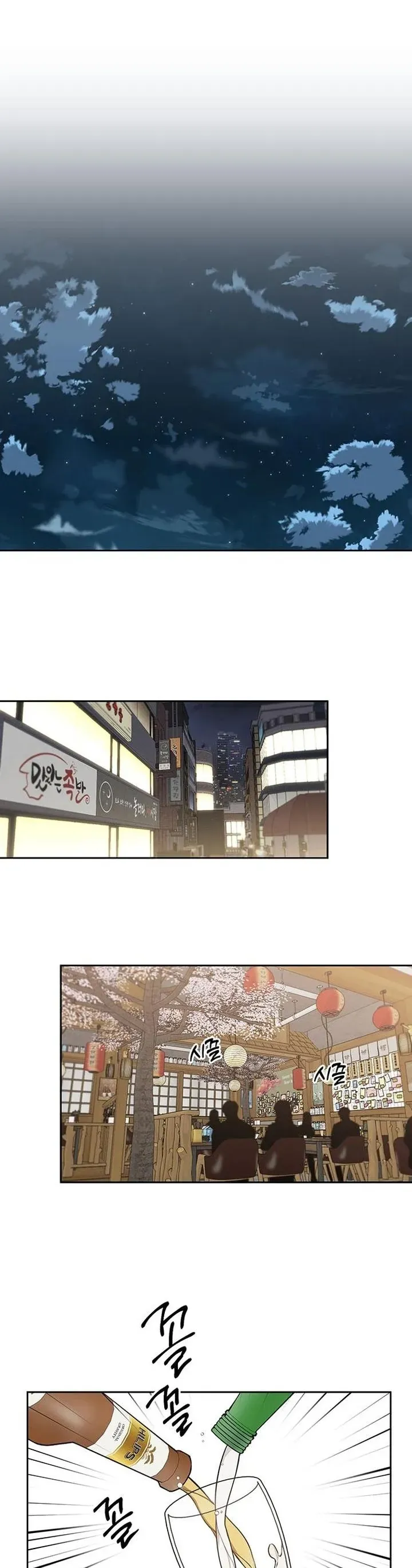 Vận Xui Chốn Công Sở - Chapter 74 - Page 10