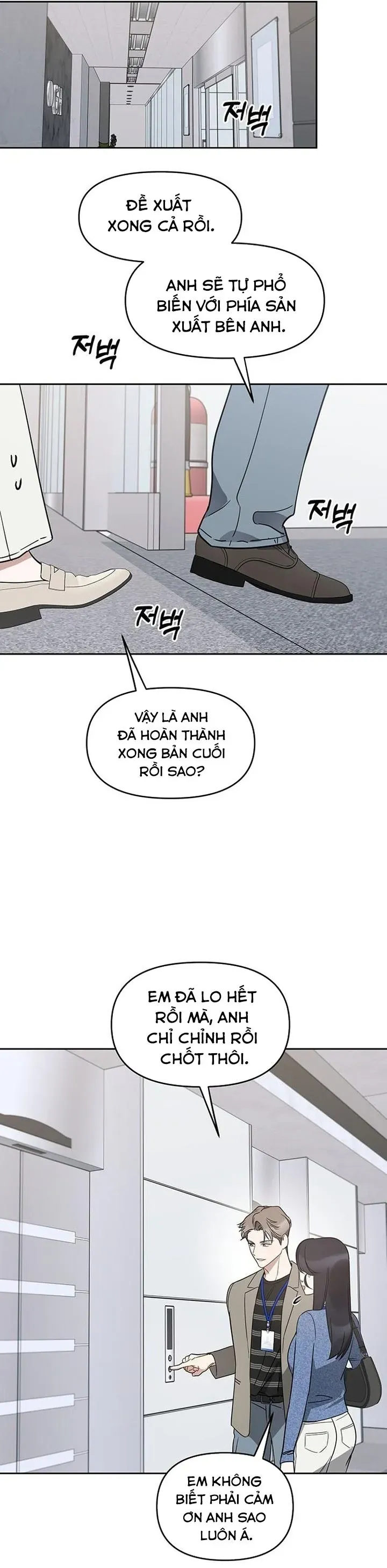 Vận Xui Chốn Công Sở - Chapter 74 - Page 5
