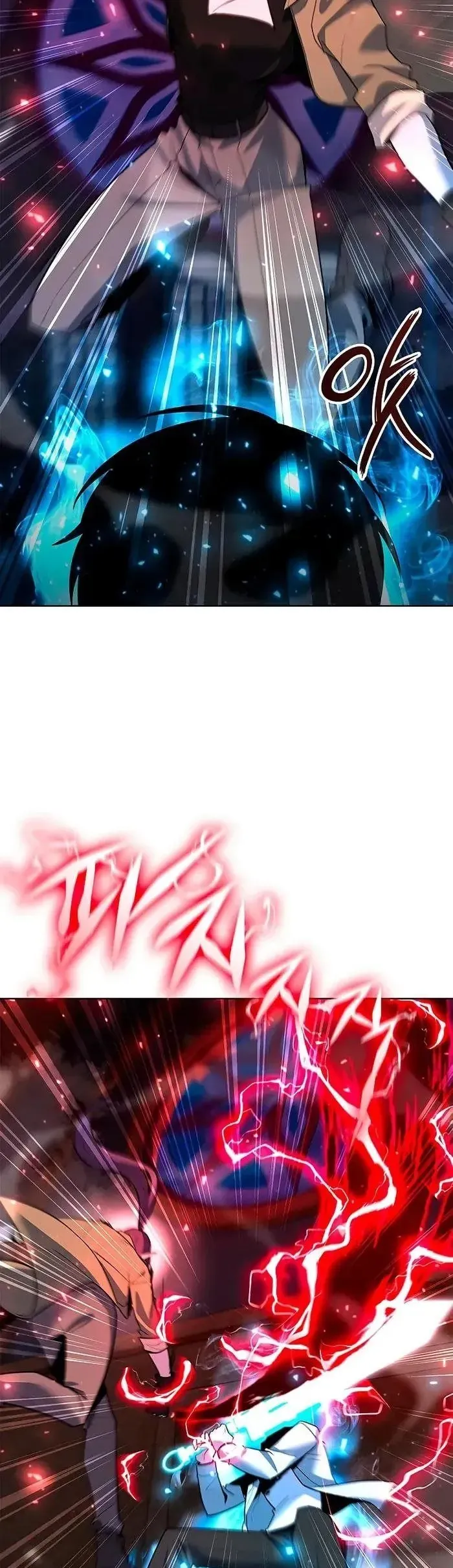 Thợ Tạo Tác Vũ Khí - Chapter 61 - Page 22