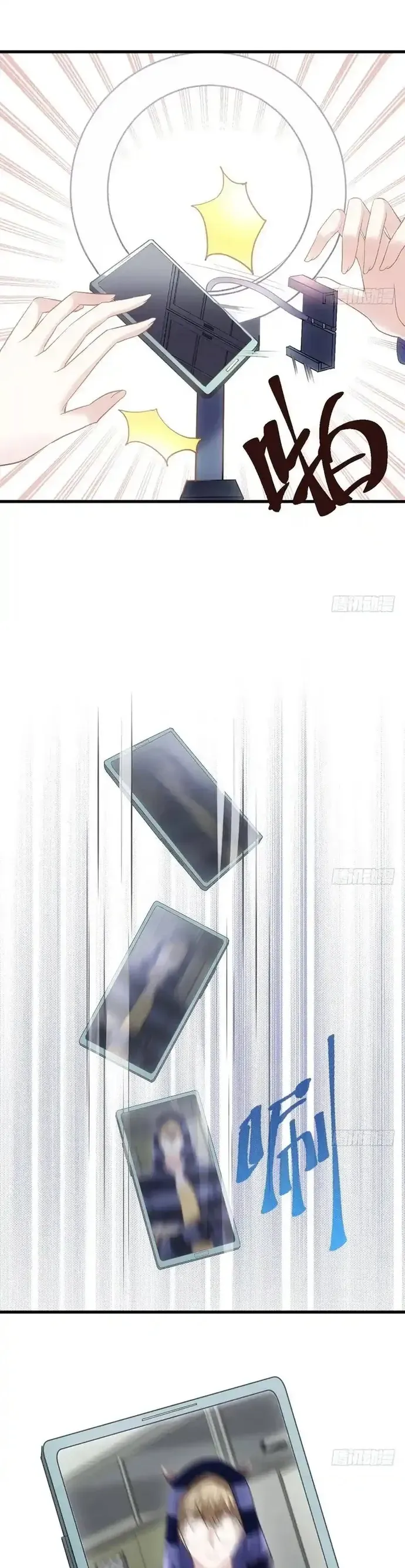 Tôi không phải nữ phụ ác độc - Chapter 206 - Page 15